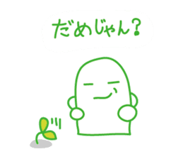 an environment-friendly Sticker . sticker #1886360