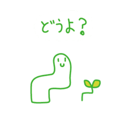 an environment-friendly Sticker . sticker #1886361