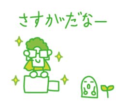 an environment-friendly Sticker . sticker #1886362