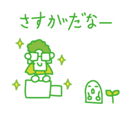 an environment-friendly Sticker . sticker #1886362