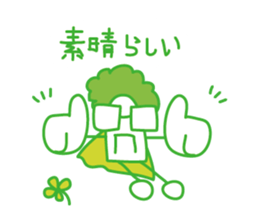 an environment-friendly Sticker . sticker #1886363