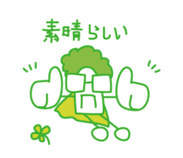 an environment-friendly Sticker . sticker #1886363