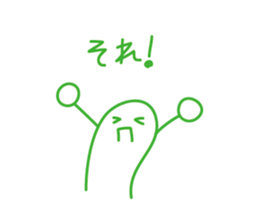 an environment-friendly Sticker . sticker #1886365