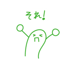 an environment-friendly Sticker . sticker #1886365