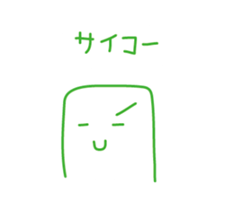 an environment-friendly Sticker . sticker #1886366