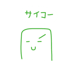 an environment-friendly Sticker . sticker #1886366