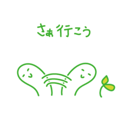 an environment-friendly Sticker . sticker #1886367