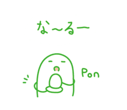 an environment-friendly Sticker . sticker #1886369