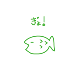 an environment-friendly Sticker . sticker #1886370