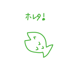 an environment-friendly Sticker . sticker #1886371