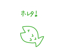 an environment-friendly Sticker . sticker #1886371