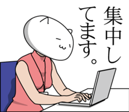 Neko is a senior clerk in the office. sticker #1886373