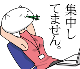 Neko is a senior clerk in the office. sticker #1886374