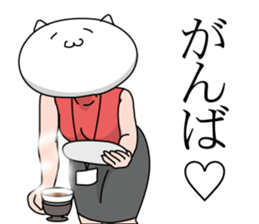 Neko is a senior clerk in the office. sticker #1886377