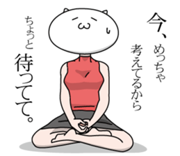 Neko is a senior clerk in the office. sticker #1886386