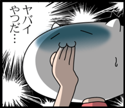 Neko is a senior clerk in the office. sticker #1886389