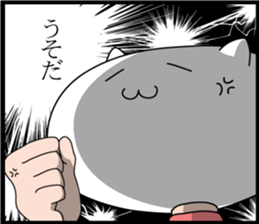 Neko is a senior clerk in the office. sticker #1886391