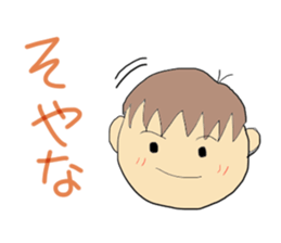 Hida dialect sticker sticker #1886413