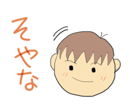 Hida dialect sticker sticker #1886413