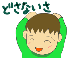 Hida dialect sticker sticker #1886414