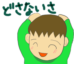 Hida dialect sticker sticker #1886414