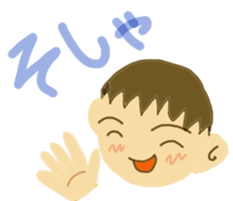 Hida dialect sticker sticker #1886415