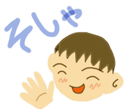 Hida dialect sticker sticker #1886415