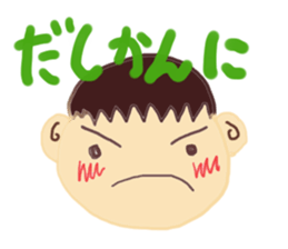 Hida dialect sticker sticker #1886416