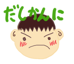 Hida dialect sticker sticker #1886416