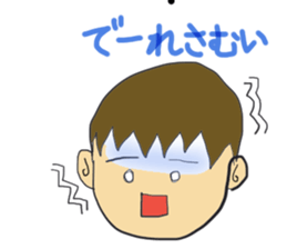 Hida dialect sticker sticker #1886417