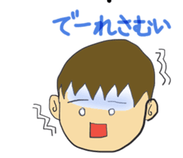 Hida dialect sticker sticker #1886417