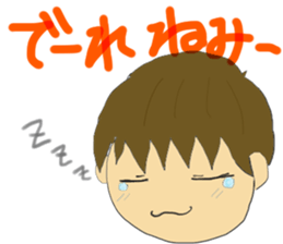 Hida dialect sticker sticker #1886418