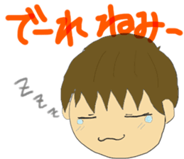 Hida dialect sticker sticker #1886418