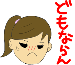 Hida dialect sticker sticker #1886419