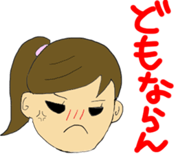 Hida dialect sticker sticker #1886419