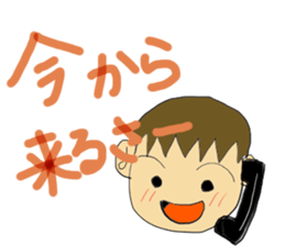 Hida dialect sticker sticker #1886421