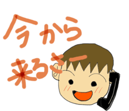 Hida dialect sticker sticker #1886421