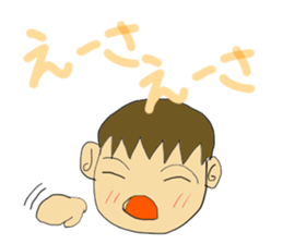 Hida dialect sticker sticker #1886422