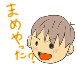 Hida dialect sticker sticker #1886423