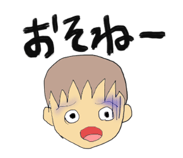 Hida dialect sticker sticker #1886424