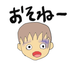 Hida dialect sticker sticker #1886424