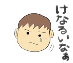 Hida dialect sticker sticker #1886425