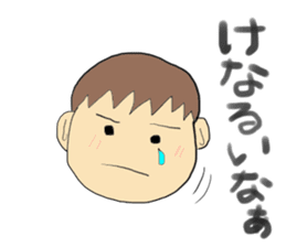 Hida dialect sticker sticker #1886425