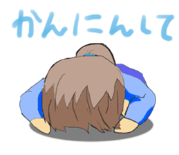 Hida dialect sticker sticker #1886426