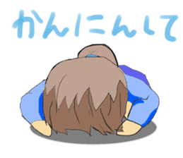 Hida dialect sticker sticker #1886426