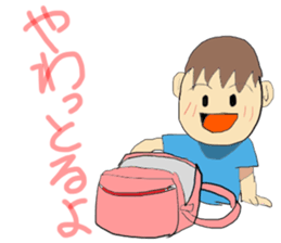 Hida dialect sticker sticker #1886427