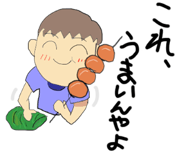 Hida dialect sticker sticker #1886428