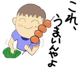 Hida dialect sticker sticker #1886428