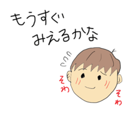 Hida dialect sticker sticker #1886430