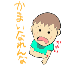 Hida dialect sticker sticker #1886431